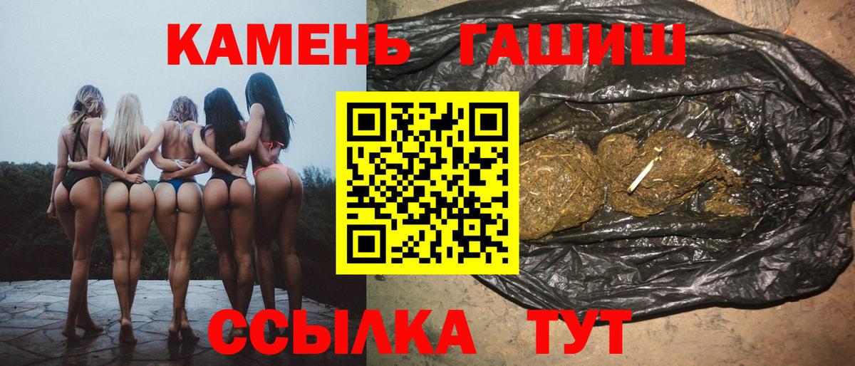 ГАШИШ Ice-O-Lator Красный Сулин
