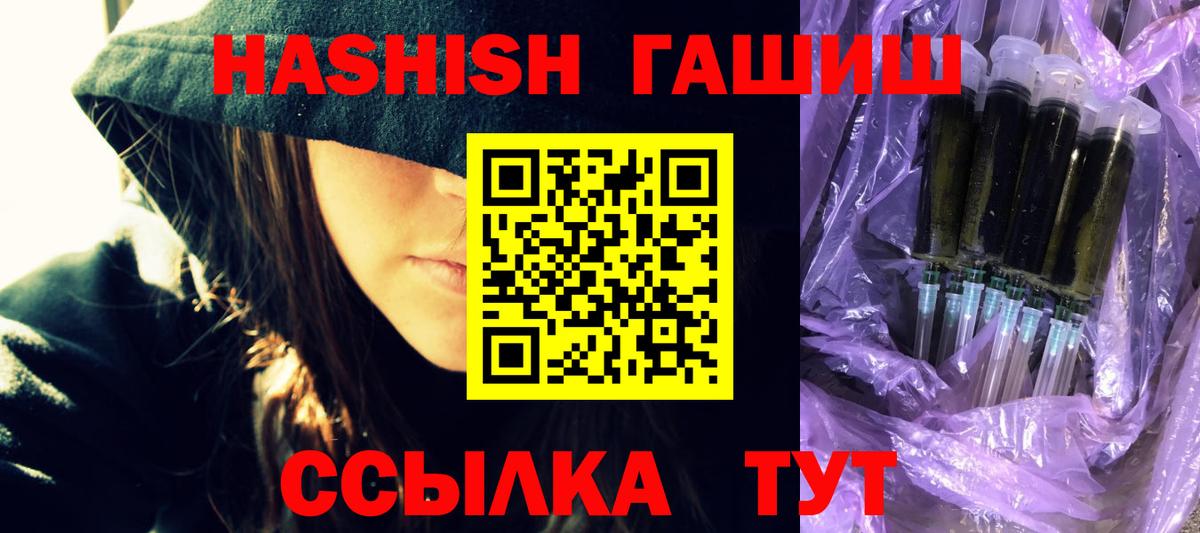 ГАШИШ гарик  ГАШ AMNESIA HAZE  Красный Сулин  Вход с VPN 