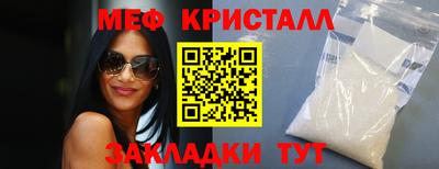MDMA Premium VHQ Комсомольск-на-Амуре