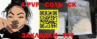 прущие крисы Коммунар