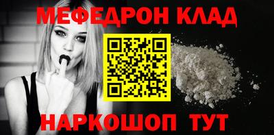 мяу мяу мука Конаково
