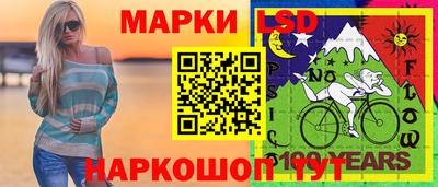 прущие крисы Коммунар