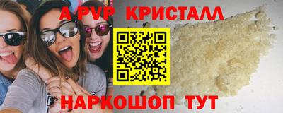прущие крисы Коммунар