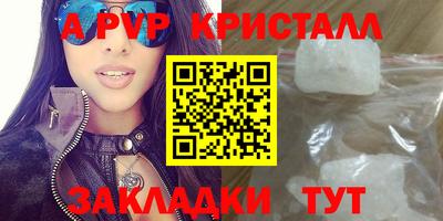 прущие крисы Коммунар