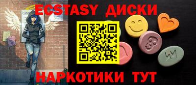 прущие крисы Коммунар
