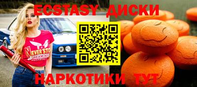 MDMA Premium VHQ Комсомольск-на-Амуре