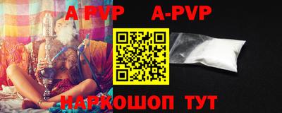 прущие крисы Коммунар