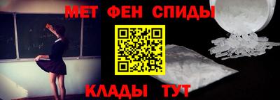 мяу мяу мука Конаково