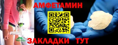 мяу мяу мука Конаково