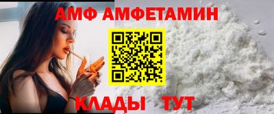 мяу мяу мука Конаково