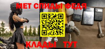 мяу мяу мука Конаково
