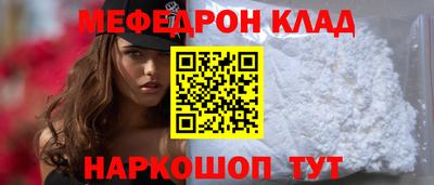мяу мяу мука Конаково