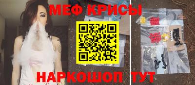 мяу мяу мука Конаково