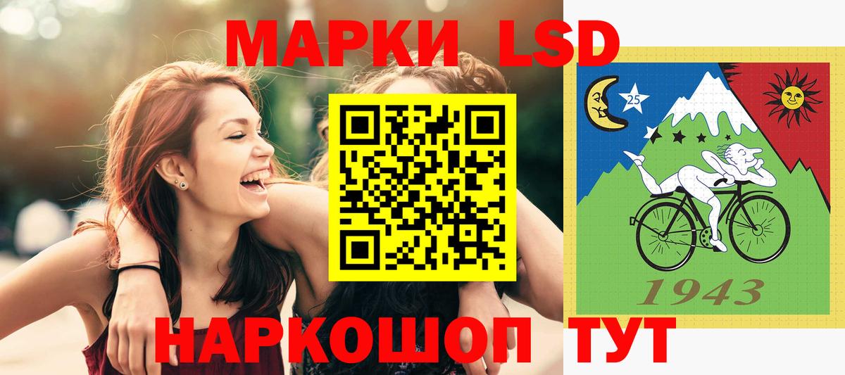 Красный Сулин  Лсд 25 экстази кислота  LSD-25 экстази  Вход с VPN  Лсд 25 экстази кислота 