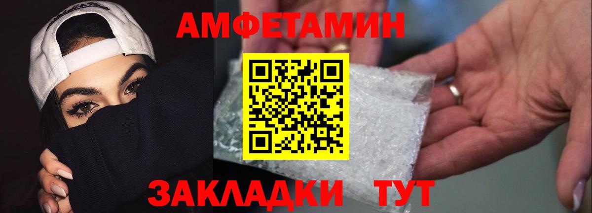 Первитин мет  Первитин мет  Красный Сулин  Вход с VPN 