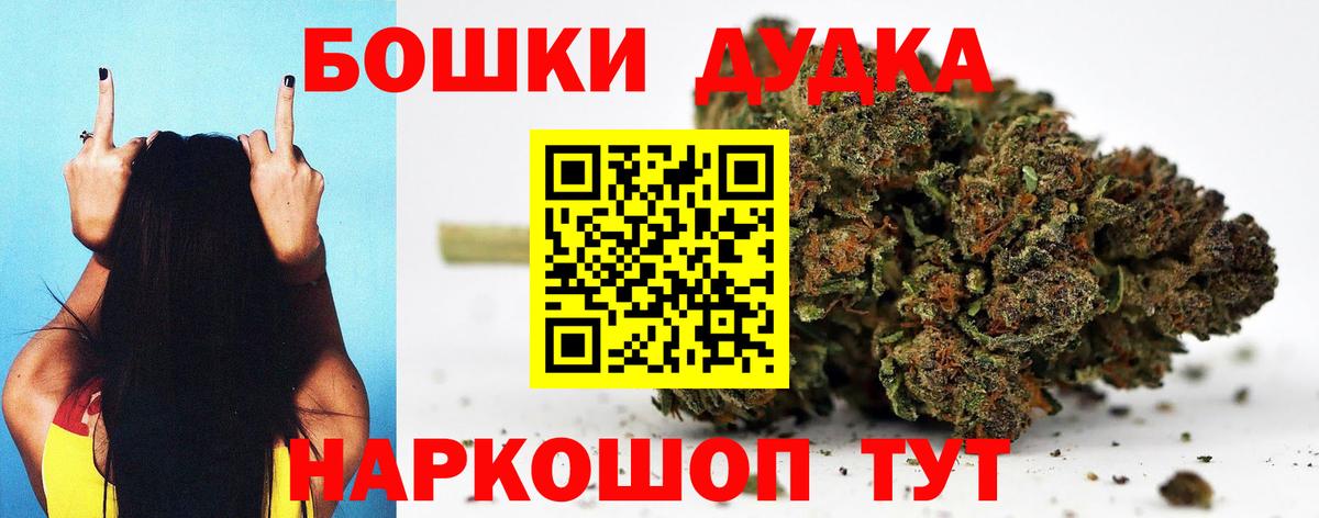 Красный Сулин  Каннабис марихуана  Бошки марихуана THC 21%  Шишки марихуана VHQ  Вход с VPN  Канабис AK-47 
