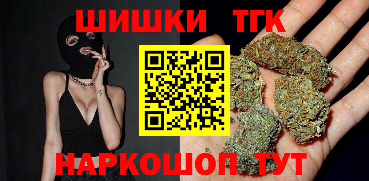 МАРИХУАНА SATIVA & INDICA Красный Сулин